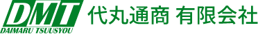 代丸通商 有限会社